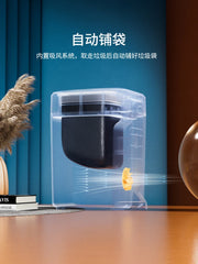 17L Automatic Packaging Trash Can Self-Changing Bag Smart Trash Can Motion Sensor Touchless Garbage Can with Lid for Kitchen