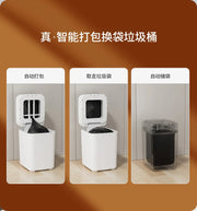 17L Automatic Packaging Trash Can Self-Changing Bag Smart Trash Can Motion Sensor Touchless Garbage Can with Lid for Kitchen