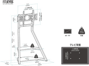 FITUEYES Eiffel TV Floor Stand 43-75 Inch TVs Mobile Wheels 2 Shelves Black
