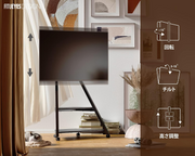 FITUEYES Eiffel TV Floor Stand 43-75 Inch TVs Mobile Wheels 2 Shelves Black