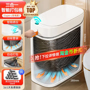 Slim Narrow Gap Automatic Touchless Trash Can, Electric Smart Waste Bin with Auto Packing for Home Bathroom